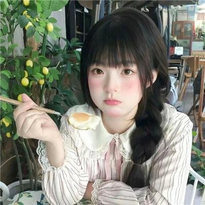 有罪推定